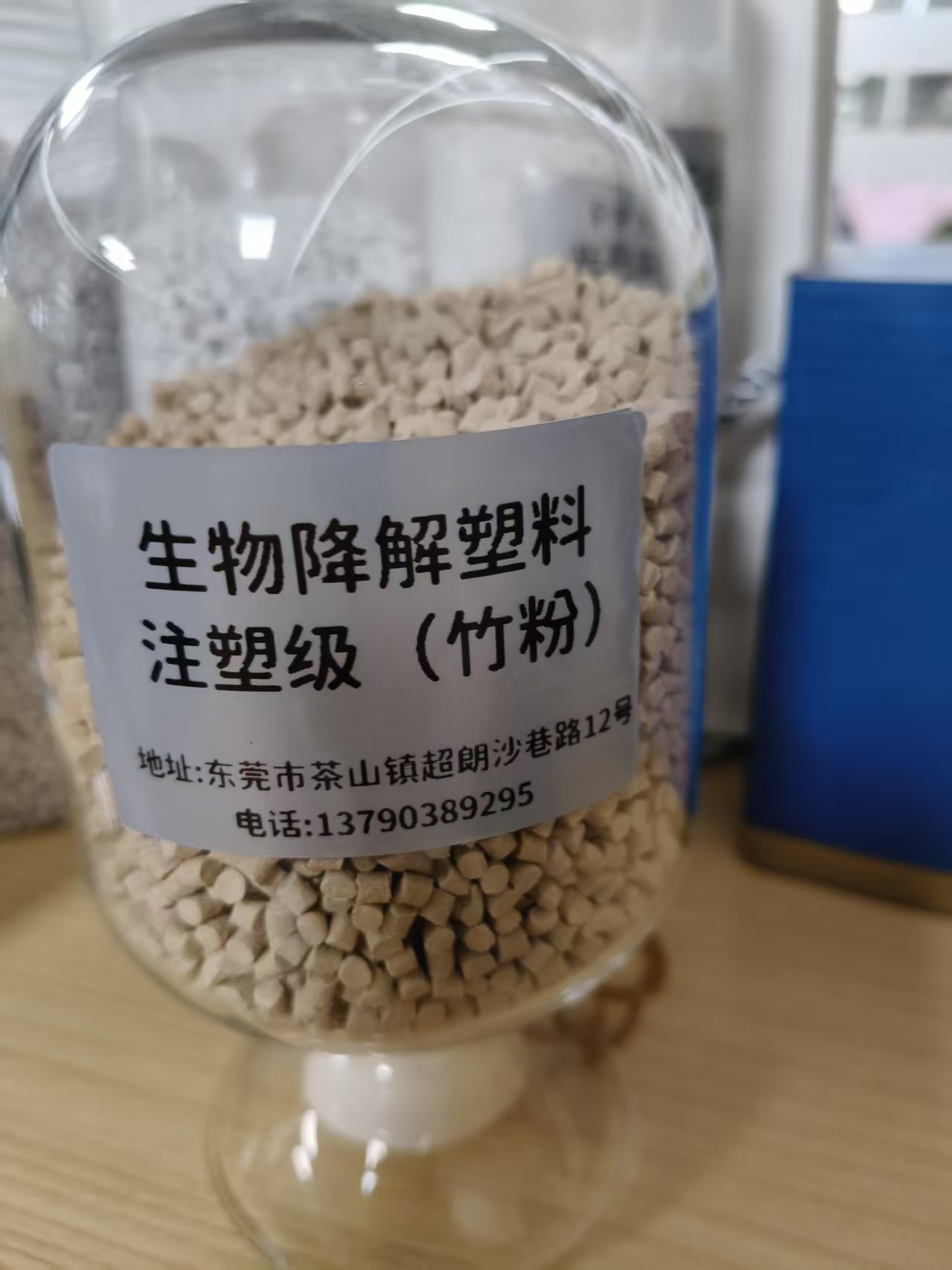 From Corn to Packaging
